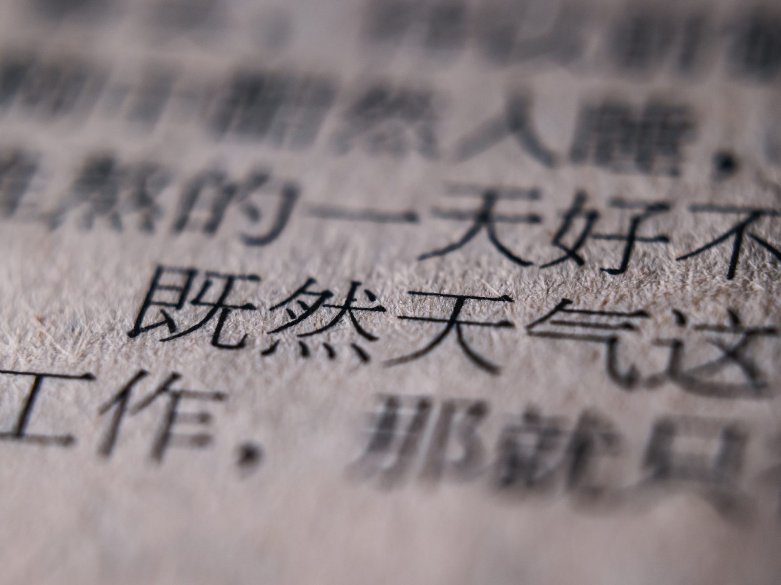 Photo from Wedpaper
